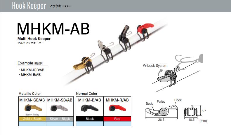 thumbnail image 2 of Buy Fuji EHKM-S Adjustable Plastic Hook Keeper S (5797) At Affordable 2 of 10
